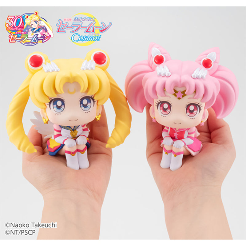 Sailor Moon Cosmos The Movie - Look Up Series - Eternal Sailor Chibi Moon