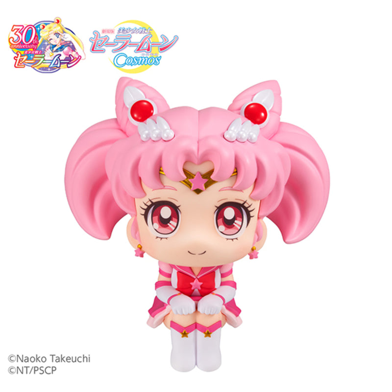 Sailor Moon Cosmos The Movie - Look Up Series - Eternal Sailor Chibi Moon
