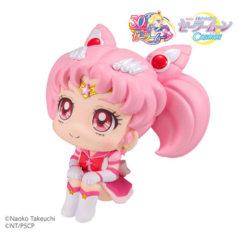 Sailor Moon Cosmos The Movie - Look Up Series - Eternal Sailor Chibi Moon