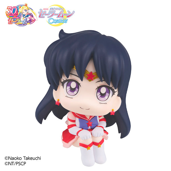 Sailor Moon: Cosmos The Movie - Look Up Series - Eternal Sailor Mars