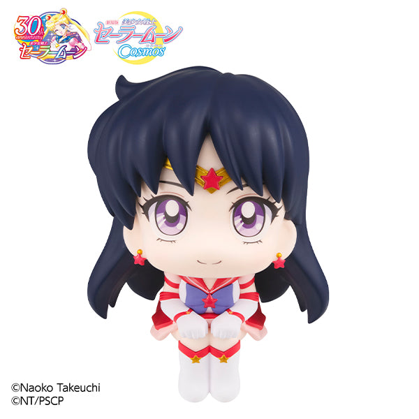 Sailor Moon: Cosmos The Movie - Look Up Series - Eternal Sailor Mars