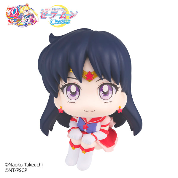 Sailor Moon: Cosmos The Movie - Look Up Series - Eternal Sailor Mars