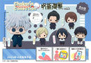 Jujutsu Kaisen - Chokorin Mascot Figure Vol. 2