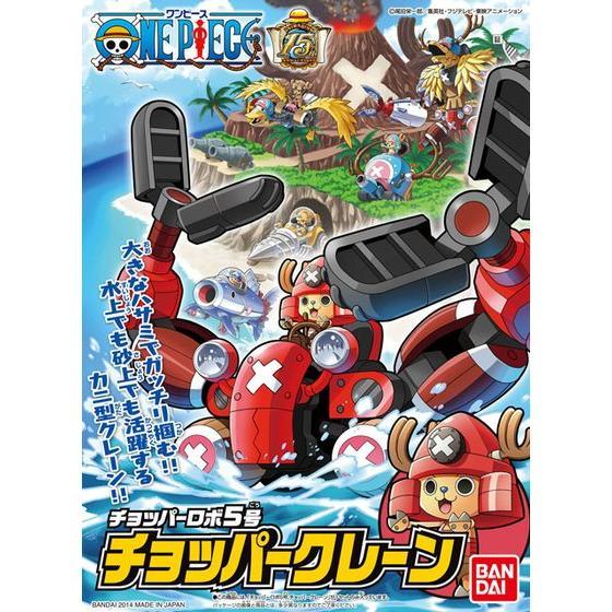 One Piece - Chopper Robot 5 Chopper Crane
