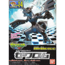 Pokémon - Pokémon Model Kit - Zekrom