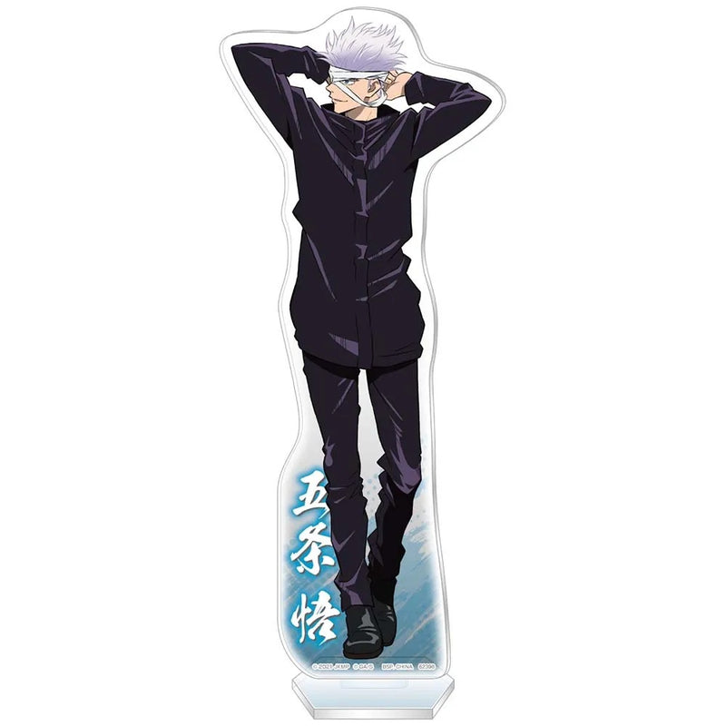 Ichiban Kuji: Jujutsu Kaisen 0 The Movie - Declaration of War