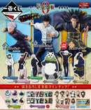 Ichiban Kuji: Jujutsu Kaisen 0 The Movie - Declaration of War