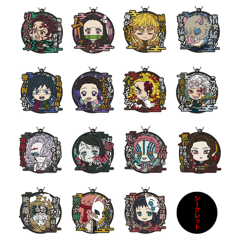 Ichiban Kuji: Demon Slayer: Kimetsu No Yaiba - Demon Slayer's Resolution the Third