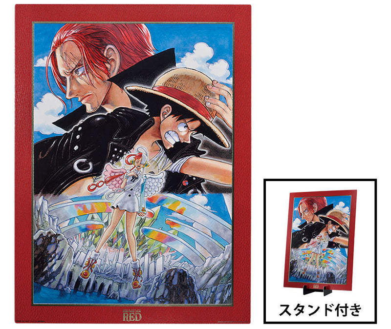 Ichiban Kuji: One Piece Film: Red - More Beat