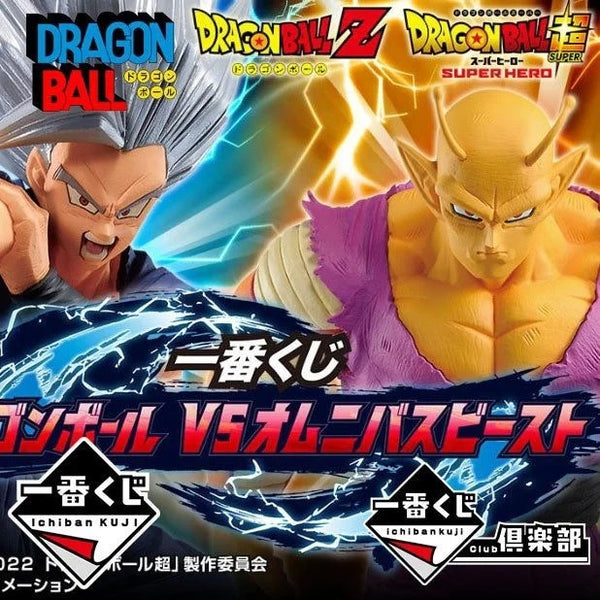 Ichiban Kuji: Dragon Ball vs Omnibus Beast
