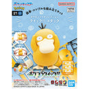 Pokemon - Pokemon Model Kit Quick!! 21 - Psyduck