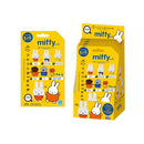 Miffy - Mininano Block Blind Bag Vol. 3