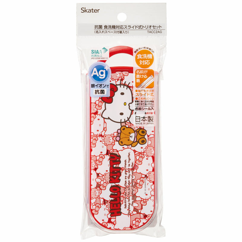 Hello Kitty Slide Cutlery Trio Set | Tiny Chum Red