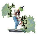 Demon Slayer: Kimetsu No Yaiba - Demon Series EX - Gyutaro