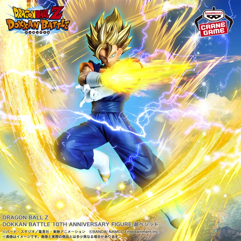 Dragon Ball Z - Dokkan Battle 10th Anniversary Figure - Super Vegito