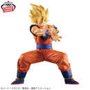 Dragon Ball Z - Grandista - Son Goku Figure II