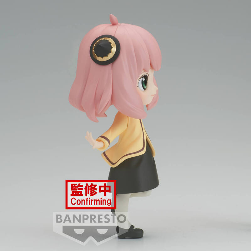 Spy x Family - Q Posket - Anya Forger (Going Out Ver.)