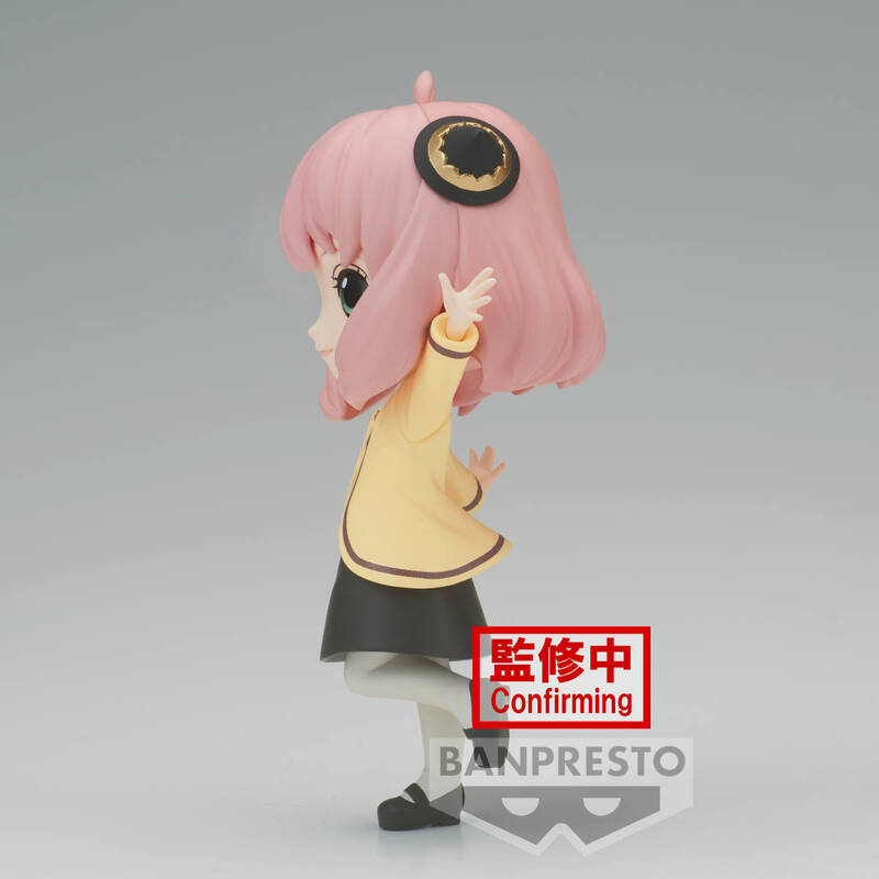 Spy x Family - Q Posket - Anya Forger (Going Out Ver.)