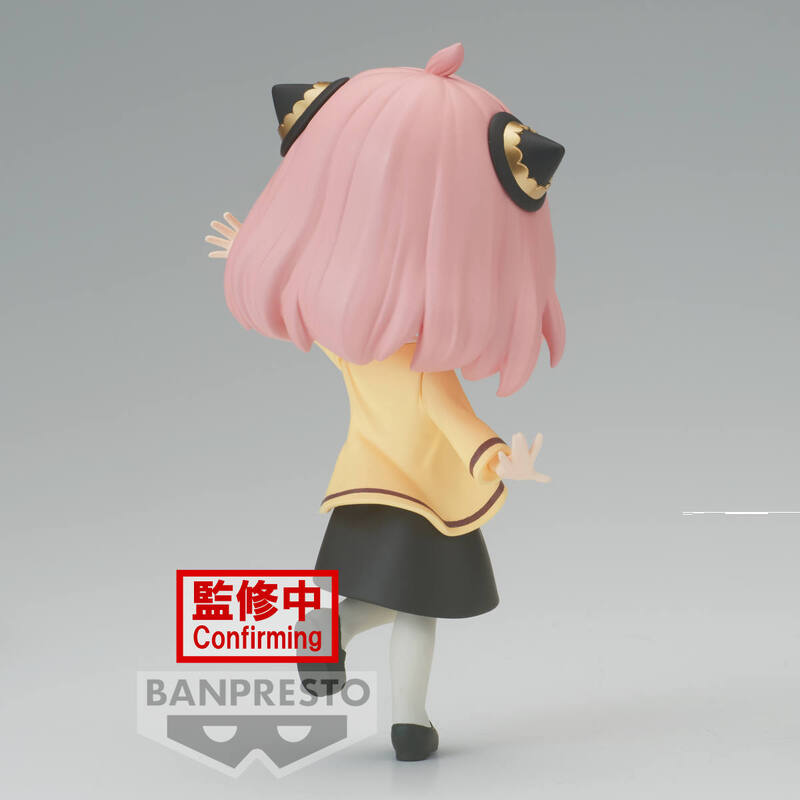 Spy x Family - Q Posket - Anya Forger (Going Out Ver.)