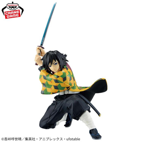 Demon Slayer: Kimetsu No Yaiba - Vibration Stars - Giyu Tomioka