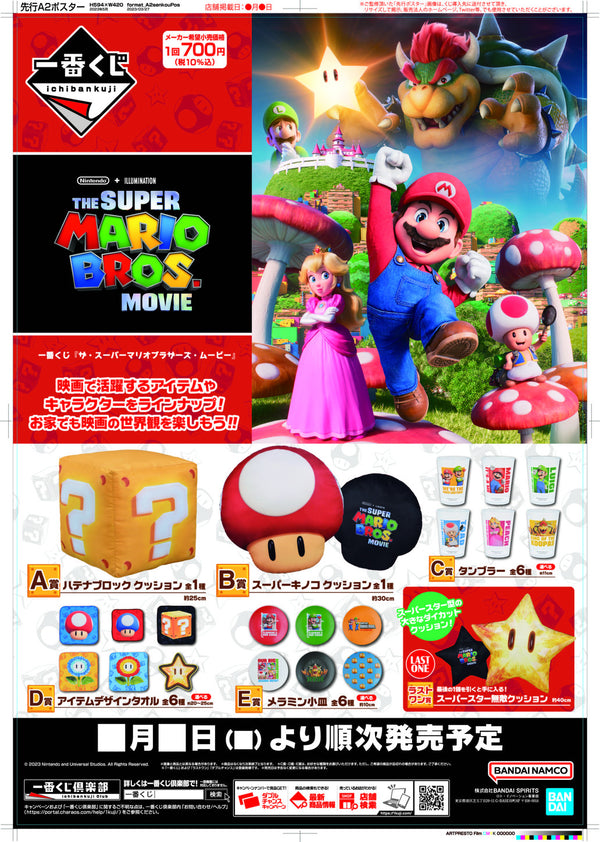 Ichiban Kuji: The Super Mario Bros. Movie