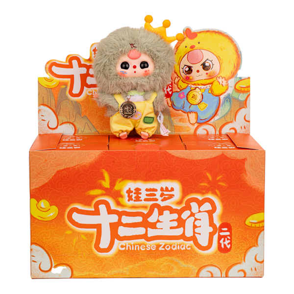 Baby Three - Chinese Zodiac V2 Plush Blind Box Assortment