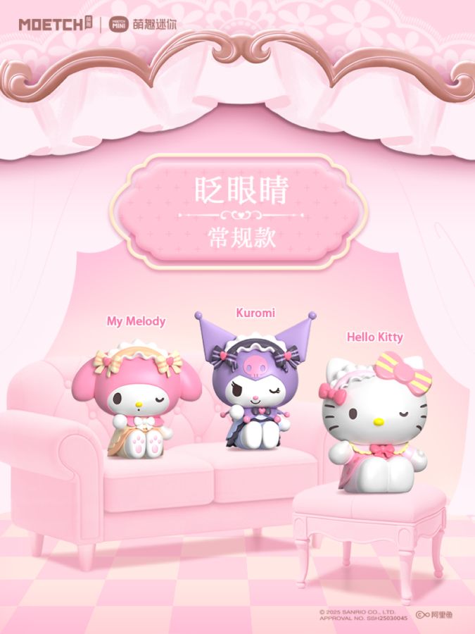 Hello Kitty - Sweet Lace Girl Series Moetch Bean Blind Bag