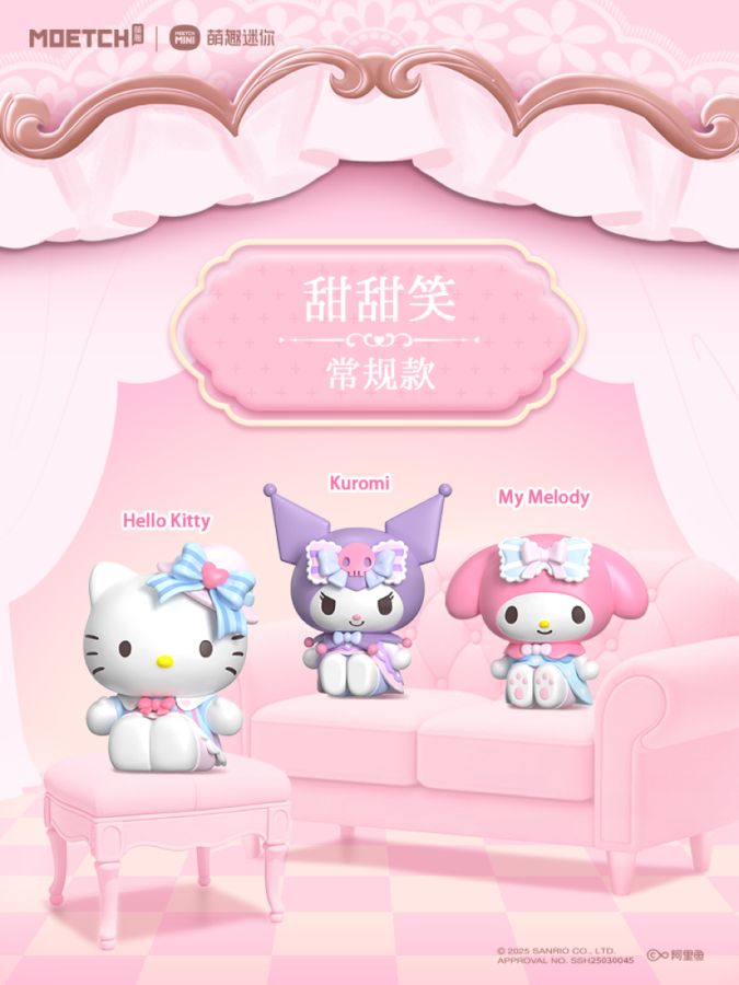 Hello Kitty - Sweet Lace Girl Series Moetch Bean Blind Bag