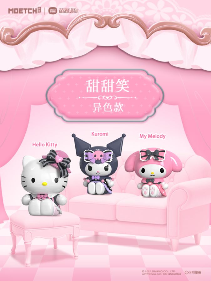 Hello Kitty - Sweet Lace Girl Series Moetch Bean Blind Bag