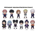 Jujutsu Kaisen - 3D Figural Bag Clip Series 6 Blind Bag