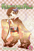 Manga - Kamisama Kiss, Vol. 6