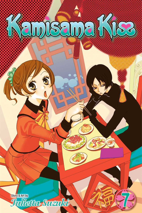 Manga - Kamisama Kiss, Vol. 7