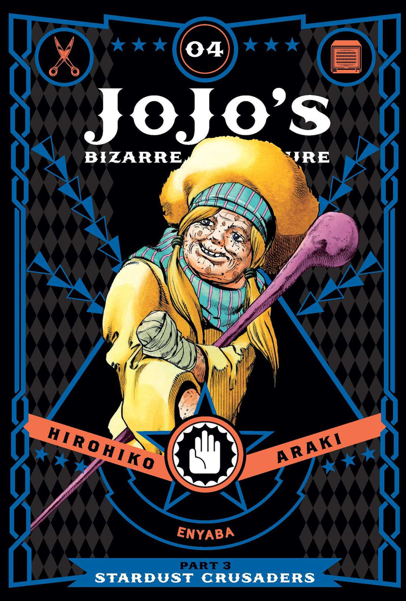 Manga - JoJo's Bizarre Adventure: Part 3--Stardust Crusaders, Vol. 4