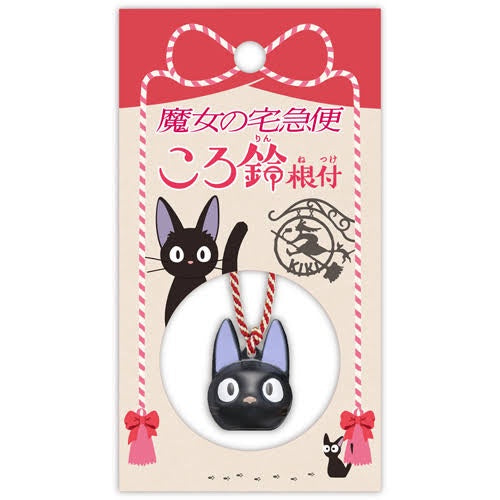 Jiji Bell Charm Netsuke