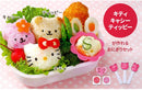Onigiri Set - Hello Kitty