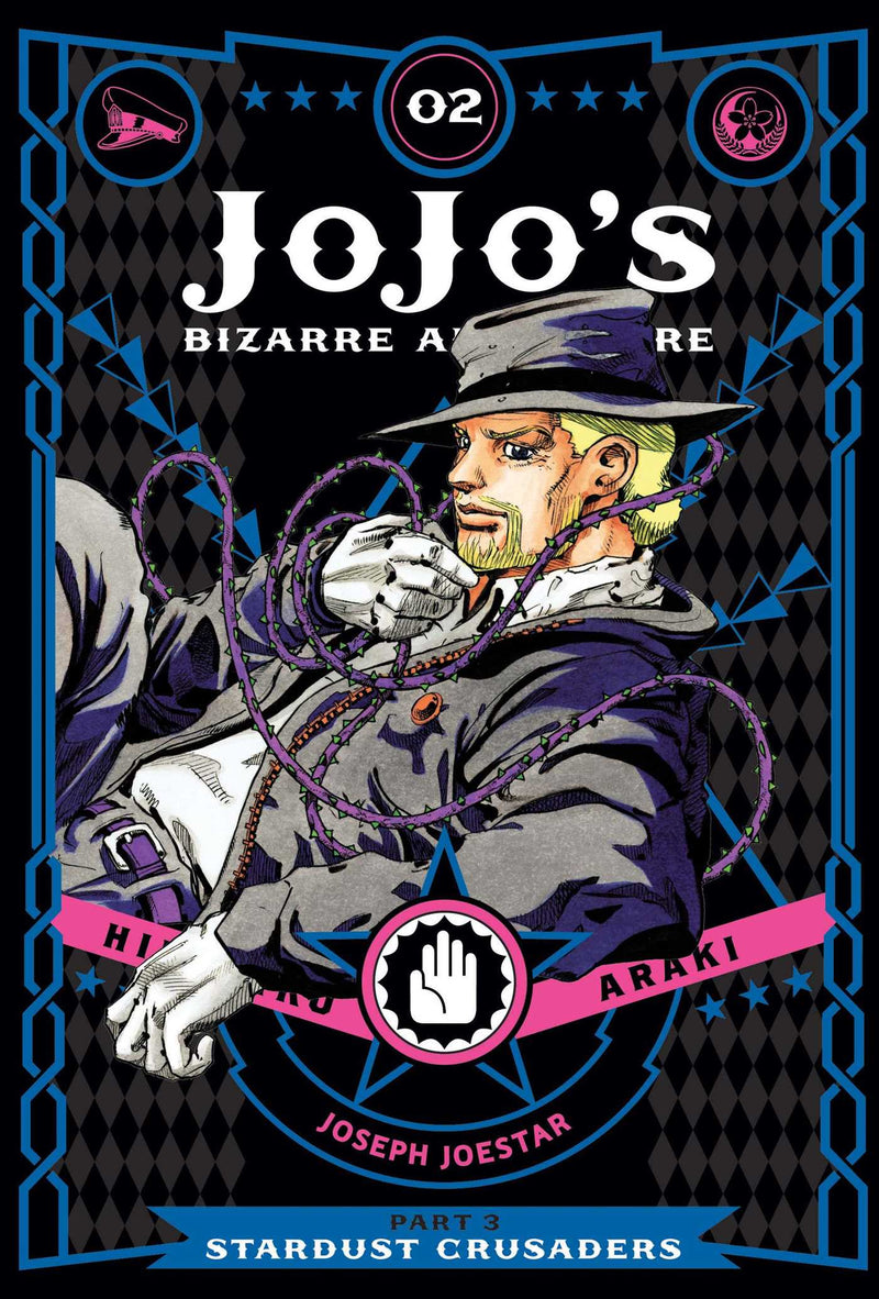 Manga - JoJo's Bizarre Adventure: Part 3--Stardust Crusaders, Vol. 2