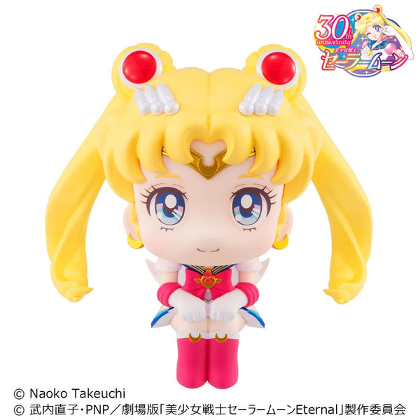 Sailor Moon: Pretty Guardian - Lookup Series - Super Sailor Moon Figure