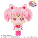 Sailor Moon: Pretty Guardian - Lookup Series - Super Sailor Chibi Moon Figure