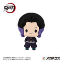 Demon Slayer: Kimetsu No Yaiba - Chokorin Mascot Figure 6-Pack Set