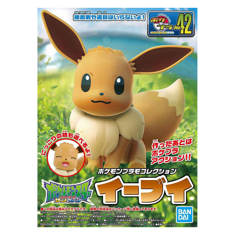 Pokémon - Pokémon Model Kit Eevee