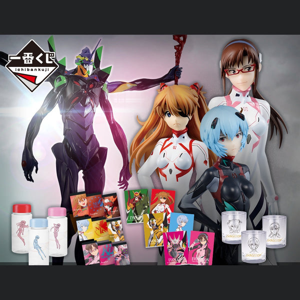 Ichiban Kuji: Evangelion 3.0 + 1.0 - EVA-13 Starting!