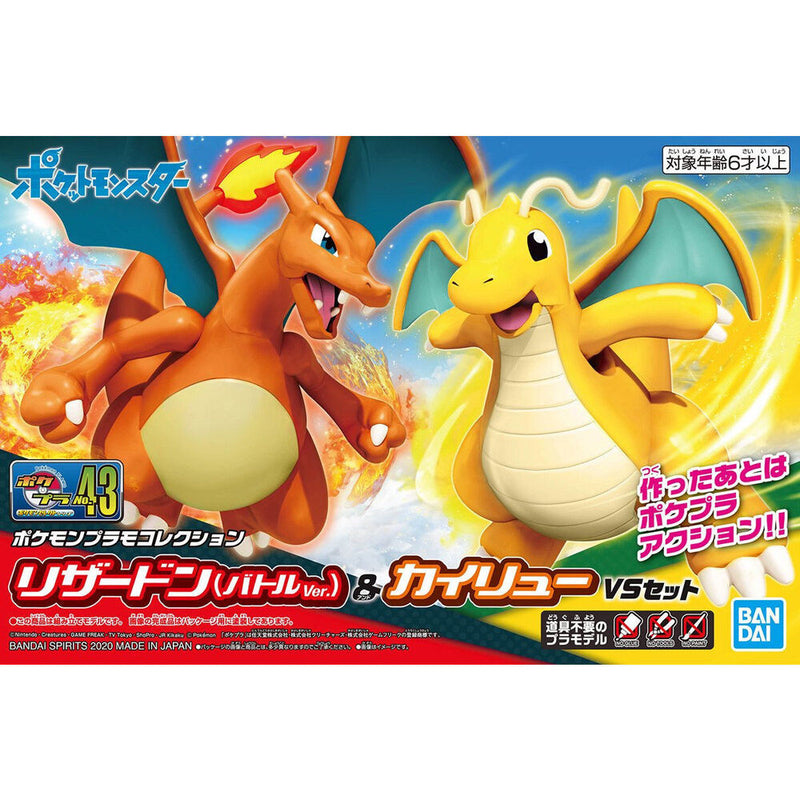 Pokémon - Pokémon Model Kit - Charizard & Dragonite