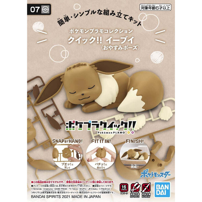Pokémon - Pokémon Model Kit Eevee (Sleeping Pose)