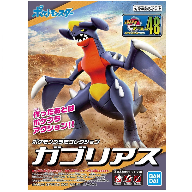 Pokémon - Pokémon Model Kit - Garchomp