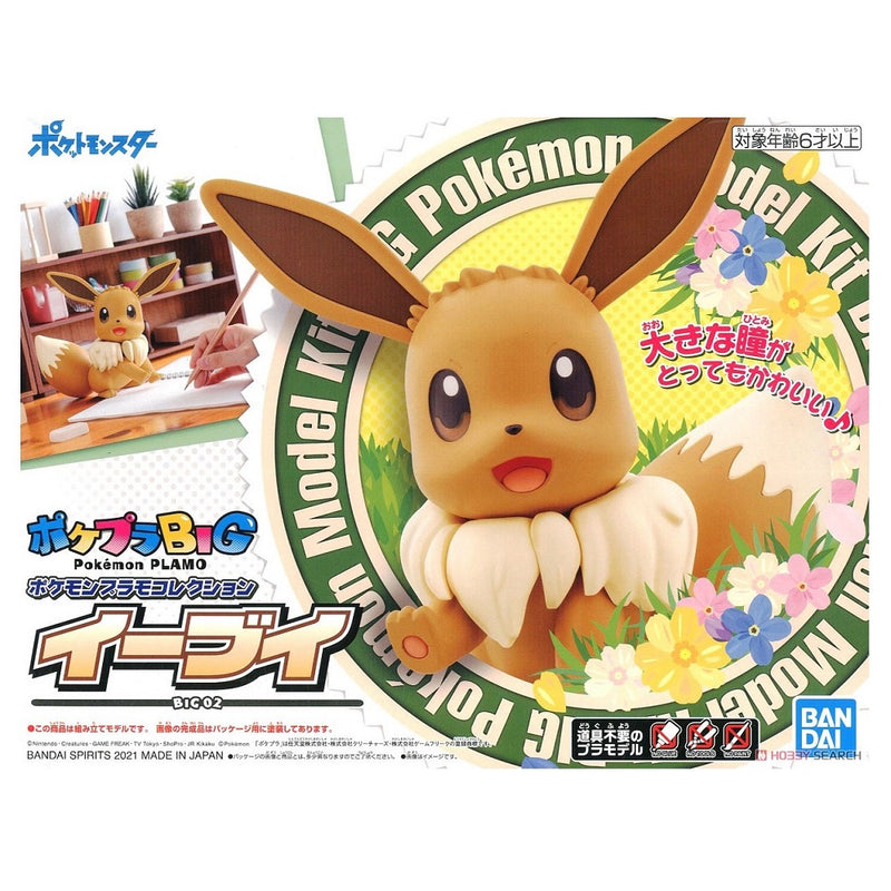 Pokémon - Pokémon Big Model Kit - Eevee