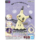Pokemon - Pokemon Model Kit Quick!! - Mimikyu