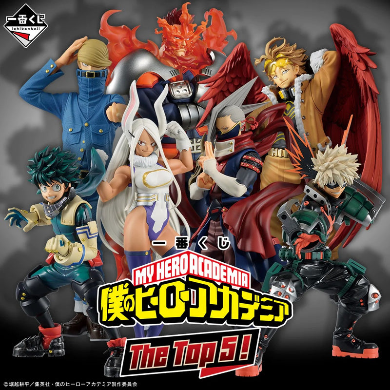 Ichiban Kuji: My Hero Academia - The Top 5!