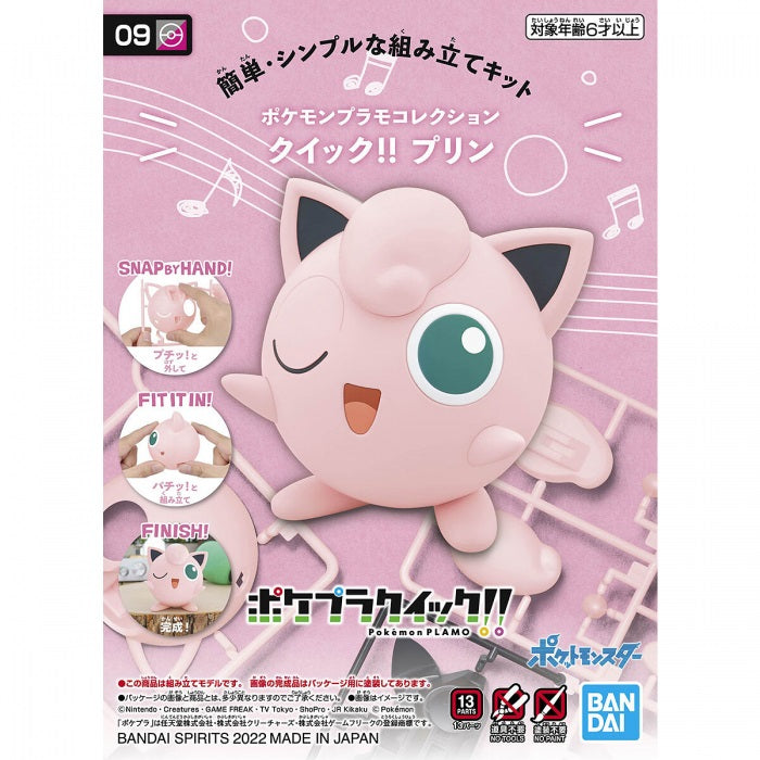 Pokémon - Pokémon Model Kit Quick!! 09 Jigglypuff