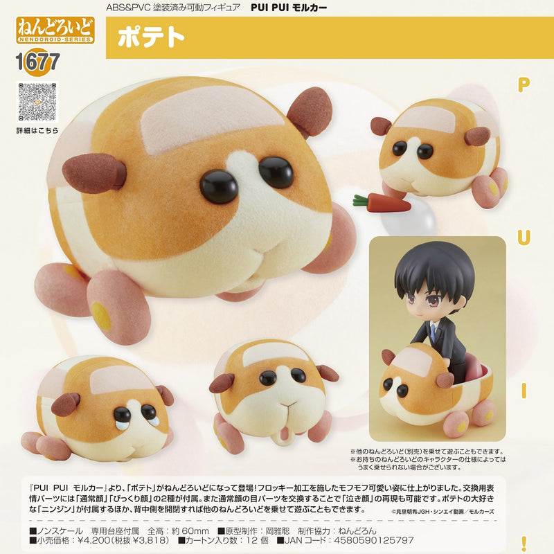 Nendoroid: Pui Pui Molcar - Potato