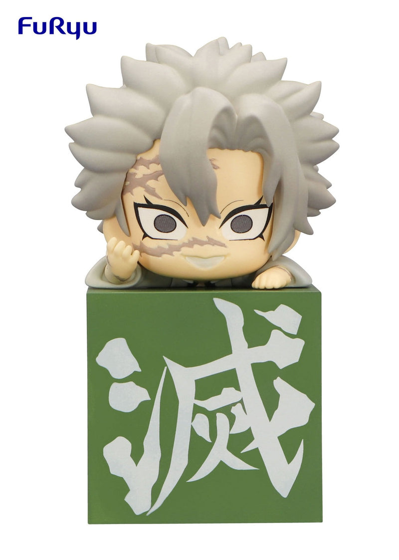 Demon Slayer: Kimetsu No Yaiba - Sanemi Shinazugawa - Hashira Hikkake Figure Vol. 02